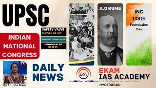 UPSC DAILY CURRENT AFFAIRS |hindu|(SAFETY VALVE THEORY OF INC) (DATE - 28-12-2023) BY Anusha Mam