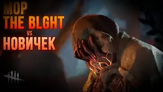 Исповедь новичка на Море в Dead By Daylight...
