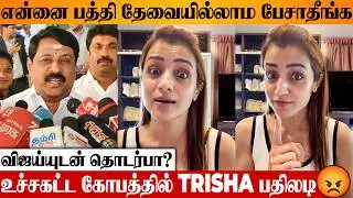 SHOCKING 😡 Trisha Angry Reply To Nainar Nagenthiran For Vijay Affair Speech | Latest Pressmeet, TVK