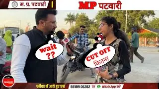 MP PATWARI EXAM ANALYSIS 2023 27 MARCH 2nd SHIFT | LIVE PATWARI EXAM ANALYSIS | MP PATWARI EXAM 2023
