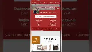 Buy YouTube channel subscriptions