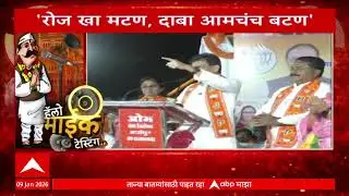 Municipal Elections Voting : पालिका निवडणुकीत आरोप-प्रत्यारोपांच्या फैरी