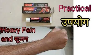 Dr.Ortho pain relieving ointment review l #drortho #painrelief #ointment #sahiwaliadvice