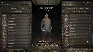 Mount & Blade II Bannerlord 57　DAISUKI帝国軍本隊　クーザイトと引き続き攻略中！ボロス攻略予定ｗ