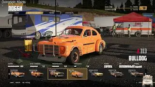 Wreckfest тест трансляции )