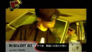 Player on the holiday / Mr.OZ & CITY-ACE