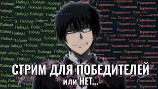 ЖЕСТКИЕ СЛЕМЫ В ПРЯМОМ ЭФИРЕ ДОТА 2 / DOTA 2