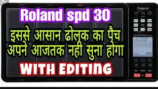 Dholak patch with editing || Roland spd 30