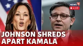 Mike Johnson LIVE | Mike Johnson Launches Scathing Attack On Kamala Harris | Joe Biden | N18G