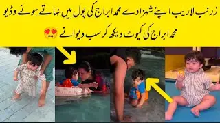 Laraib Khalid & Zarnab Fatima Share M.Abraaj Trip Video | M.Abraaj Enjoy Trip 