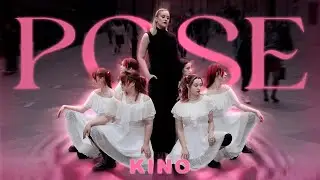 [KPOP IN PUBLIC | ONE TAKE] KINO -'POSE' | DANCE COVER by GLOW INK