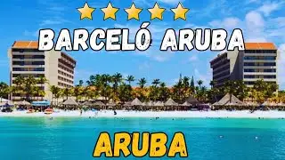 Обзор Barceló Aruba: 5-звездочный отель класса «все включено» на Палм-Бич