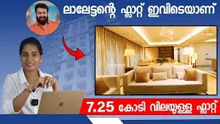Live Next To Lengend 'Mohanlal' | Ultra Luxury Flat For Sale In Kochi