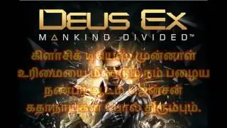 Top 6 Games To Be Released In August 2016 | Read Caption | Tamil | English
