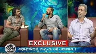 Real Star Upendra finally turns politician? Here is his Straight Answer