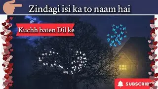 بچوں کے لئے کچھ خاص اور دل کی کچھ خاص باتیں اپ لوگوں کے ساتھ🤫