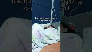 вещь рядом с тобой - избалованный ребенок #тренд