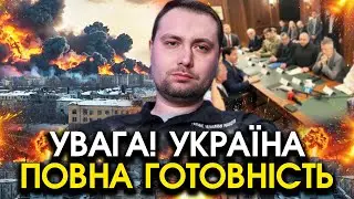 Буданов вийшов із ПОПЕРЕДЖЕННЯМ до всієї України із США! Відбулася КАТАСТРОФА! Українців ТРЯСЕ
