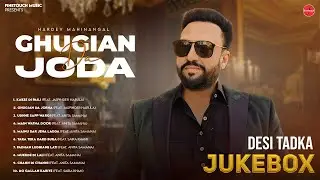Ghugian Da Joda (Full Album) : Hardev Mahinangal  | New Punjabi Song 2025 | Latest Punjabi Songs
