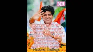 @nationalheritage9 #imranpartapgahri #mumbaihajhouse#upscfreecoaching #muslim#muslimminiority