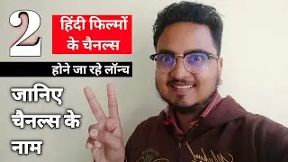 2 New Hindi Movie Channels Launching Soon | FTA Channels | dd free dish