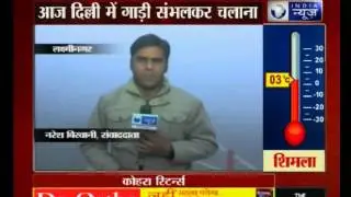 Fog in Delhi: Zero visibility in Delhi NCR