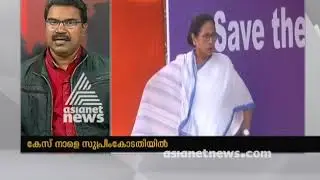 Mamata Banerjee vs Centre: SC to hear CBI plea tomorrow | Live Updates