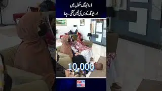 Как поступить в автошколу ГИБДД!