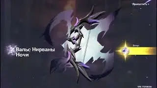 Донатерные крутки