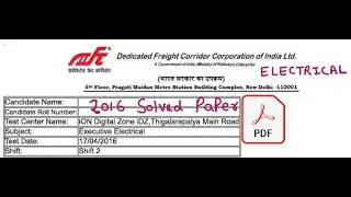 DFCCIL 2016 Electrical Executive Solve Paper