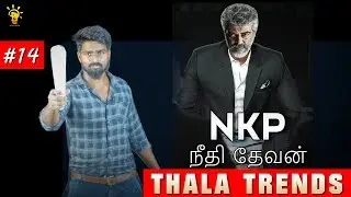 Thala Trends 14  | NKP Character Details  | Thala Fans Trending | Lights On