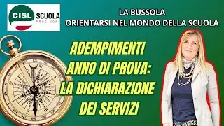 ADEMPIMENTI NEO IMMESSI IN RUOLO: LA DICHIARAZIONE DEI SERVIZI