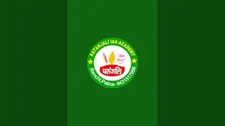 पतंजलि IAS एकेडमी is live
