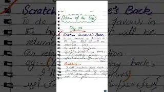#shorts #cssexam #shortsfeed #shortvideo #shortsviral #trend  #css #english #pms #feedshorts #feed