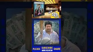 3roses season2  Webseries Review | 3Roses Webseries Telugu Review | 3roses Review Telugu