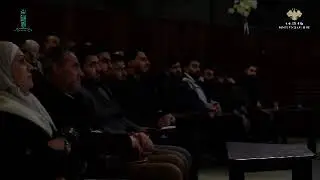 محاضرة في ثقافة حمص حول الإدارة بالأهداف وبناء فرق العمل
