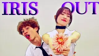 【￼￼チェンソーマン￼】IRIS OUT/米津玄師￼ 踊ってみた『￼￼レゼ/￼デンジ』