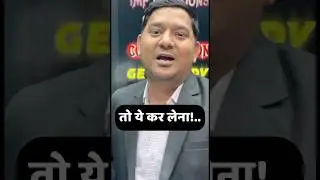 तो ये कर लेना | Announcement On IMP Questions | HSC Board 2026 | DSMS | AAC