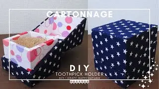 DIY Cartonnage Toothpick holder with lid / from Recycled Cardboard and favorite cloth / craft ideas