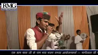 माता जी  कथा // डेरू जागरण सुजानगढ़ // Singer -Surendar Bhanisariya // RMG MEDIA SUJANGARH