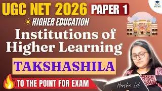 Takshashila (Taxila) University | Ancient Indian Education | UGC-NET Paper 1 | Complete details