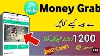 Money Grab Earnings app ! Money grab review Real or fake ! Withdrawal proof ! new earnings #earning