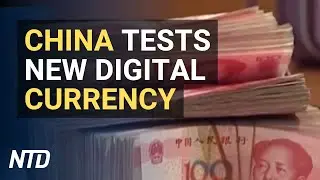 China Is Introducing A New Digital Currency