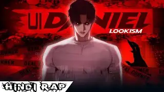 UI DANIEL &mdash; System on, Humanity off BAJI | Lookism Manhwa AMV | Hindi Rap