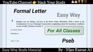 Application to The Municipal Commissioner for Insanitary Conditions in our Area #2024 #exam #pseb