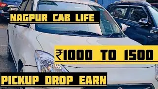 👉 Nagpur Cab Life | मेरी पहली Vlog 🚖 @bhaicab1999 