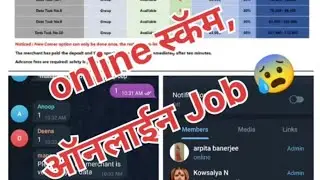 online scam in India | telegram fraud activity | own experience |  #viral #trending #subscribe