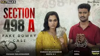 Section 498A Fake Dowry Case | Your Stories EP - 79 | SKJ Talks | False Dowry Case | Short film