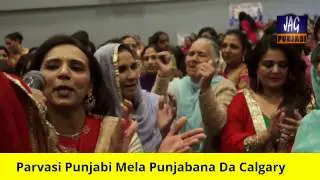 Bolian By Canadian Punjabi Bibian at Parvasi Punjabi Mela Punjabana Da Calgary
