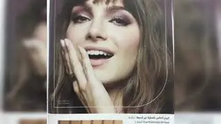 كتالوج شهر ١٠ شركة آفون ٢٠٢٠